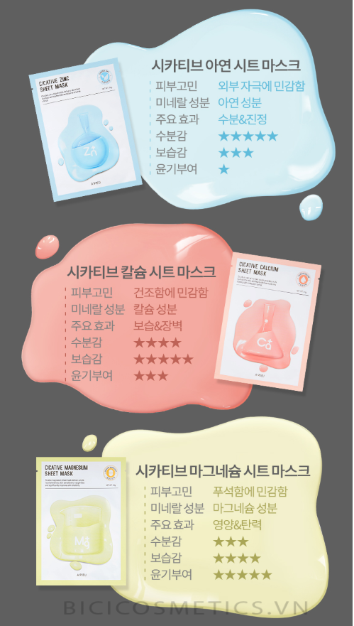 A'Pieu Cicative Sheet Mask - mặt nạ giấy được các nàng xứ Hàn yêu thích 1