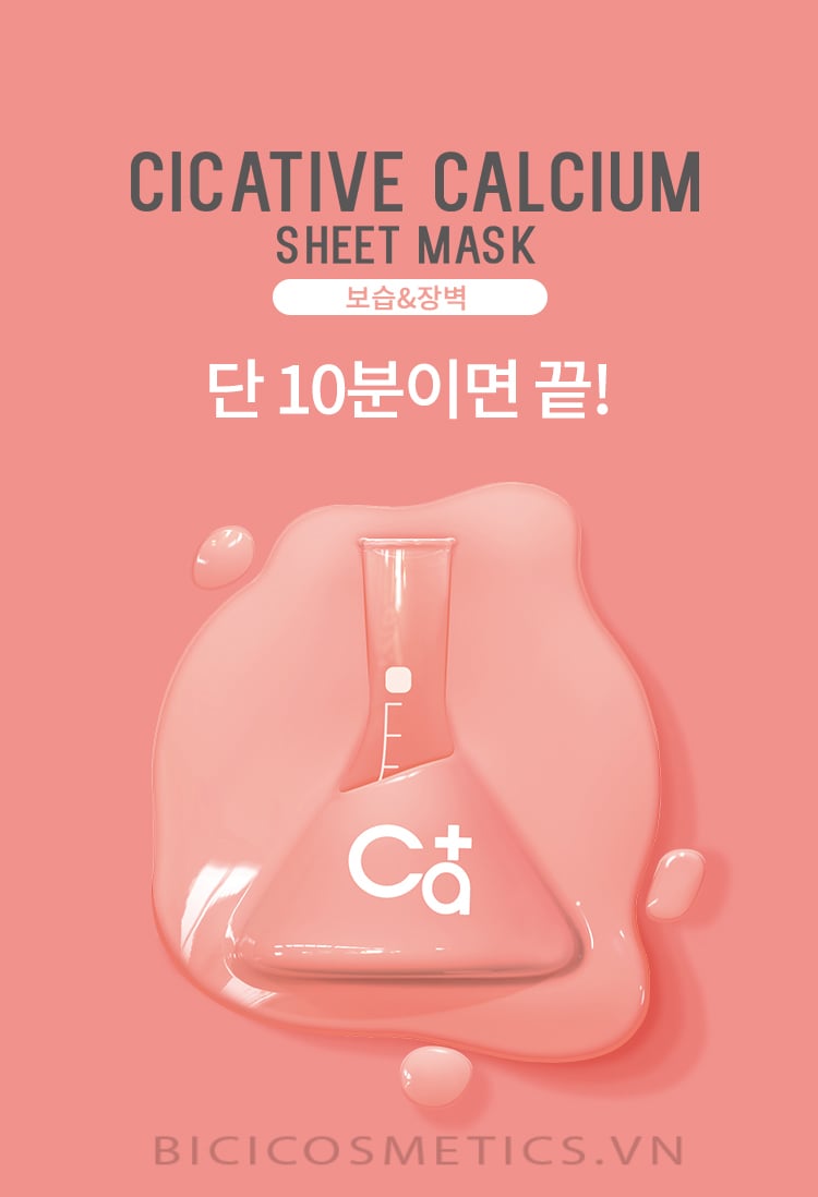 A''PIEU CICATIVE CALCIUM SHEET MASK (cấp ẩm và tạo hàng rào bảo vệ da) 1