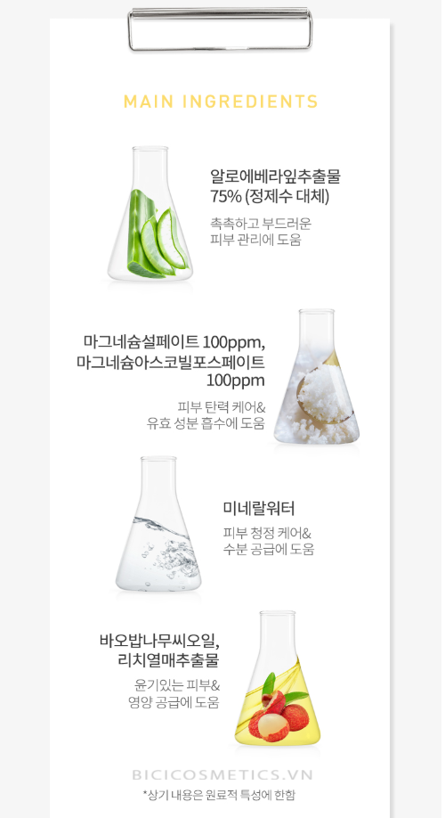 Thành phần của A'Pieu Cicative Magnesium Sheet Mask 1