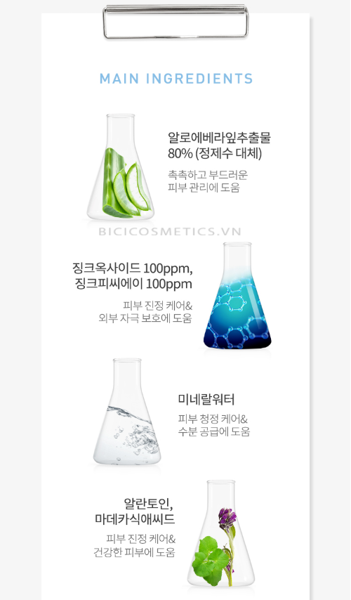 Thành phần của A'Pieu Cicative Zinc Sheet Mask 1