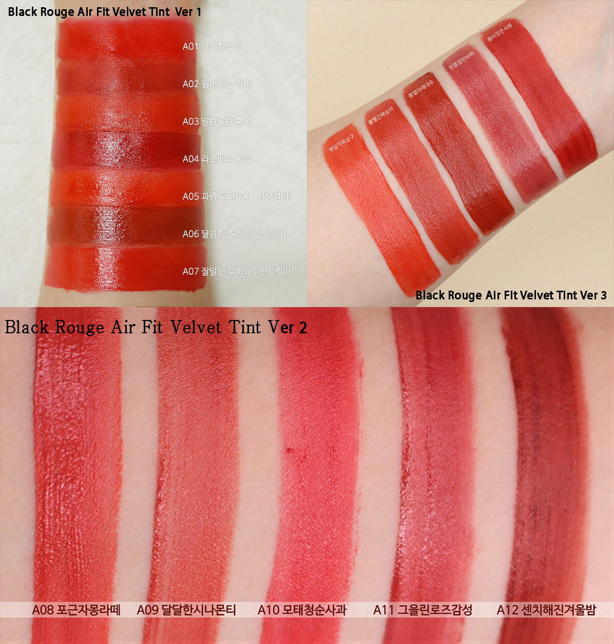 Black Rouge Air Fit Velvet Fit Tint - Bici Cosmetics