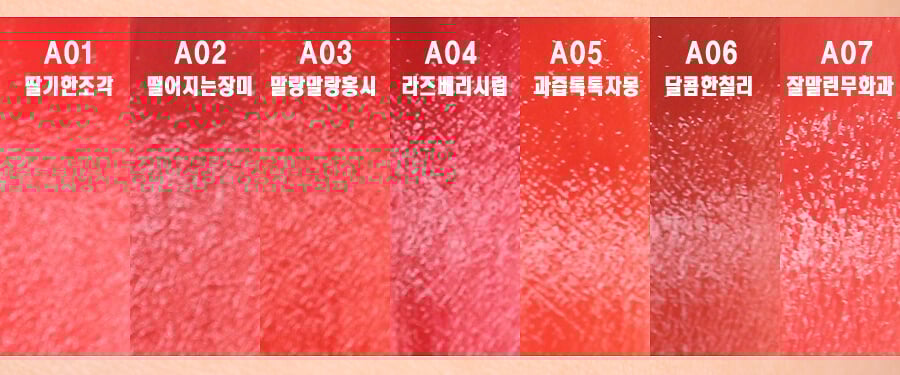 Bảng màu Air Fit Velvet Tint season 1-bicicosmetics.vn