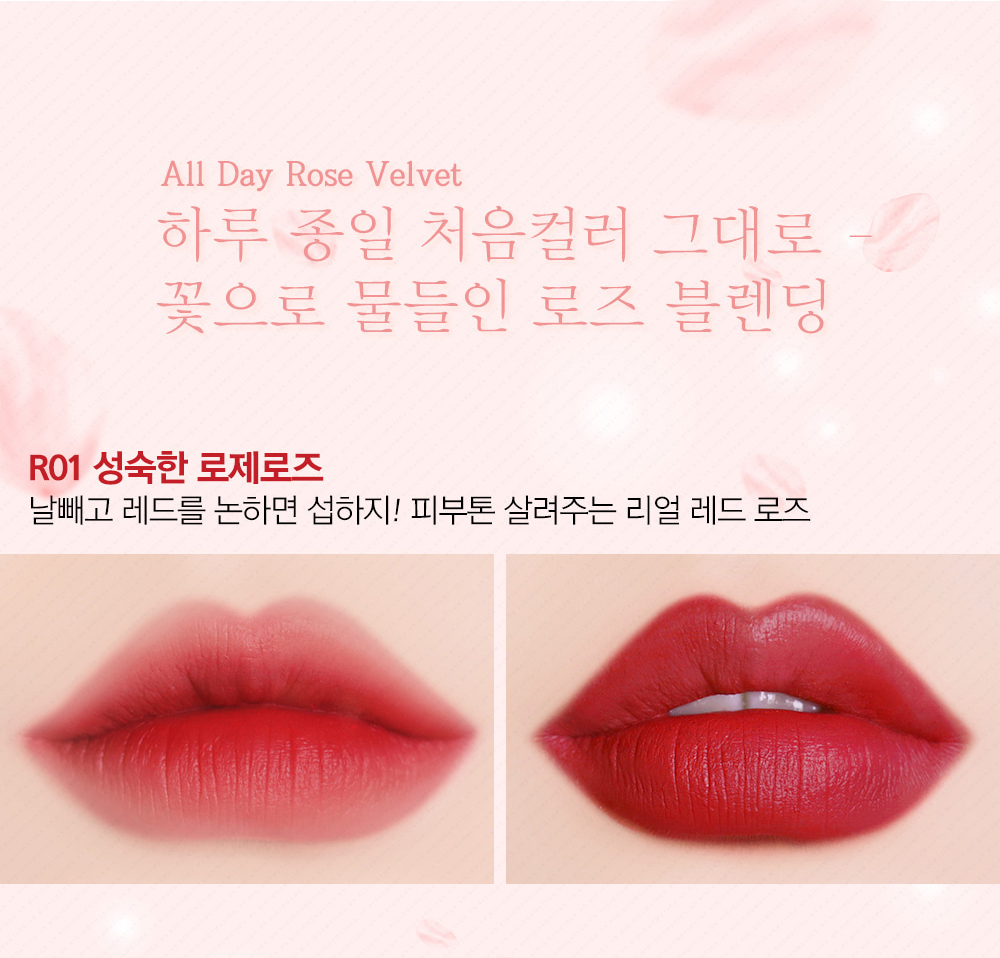 Black Rouge Rose Velvet Lipstick - Bici Cosmetic