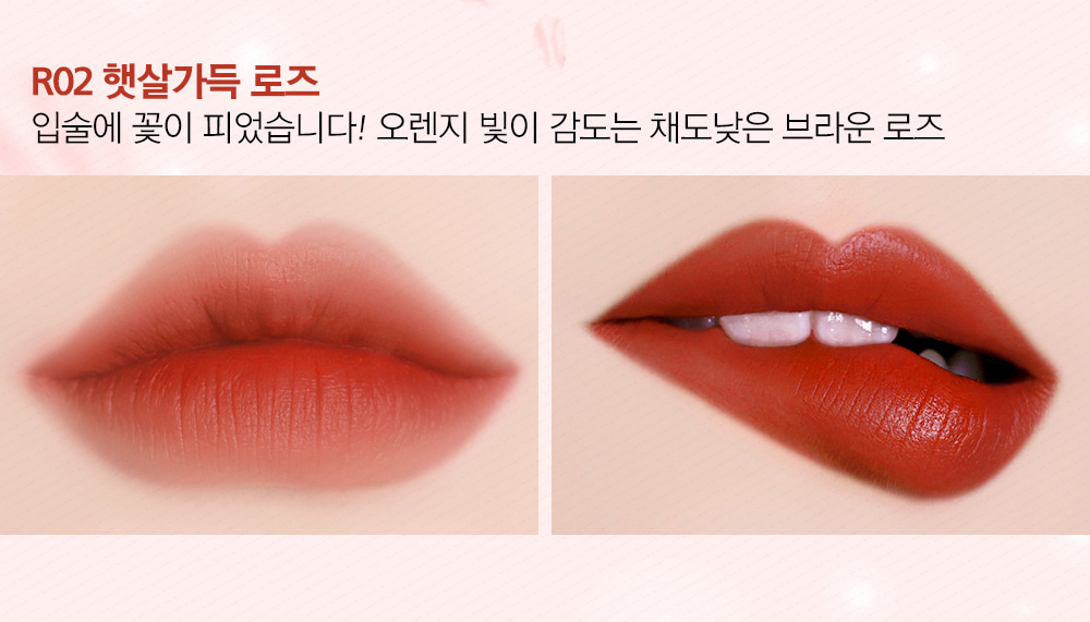 Black Rouge Rose Velvet Lipstick - Bici Cosmetic