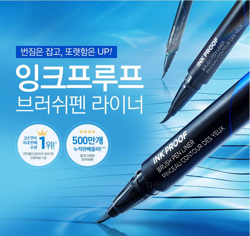 Bút Lông Kẻ Mắt Ink Proof Brush Pen Liner - Bici Cosmetics