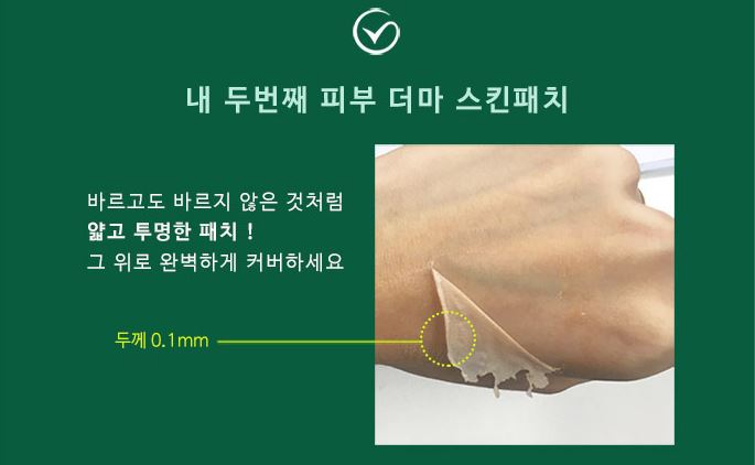 Lớp gel siêu siêu mỏng chỉ 0.1mm 1