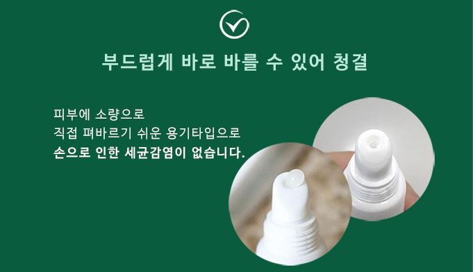 Chất gel mỏng nhẹ, màu trắng đục nhưng khi tán đều trên da lại hoàn toàn không màu, tệp vào da 1