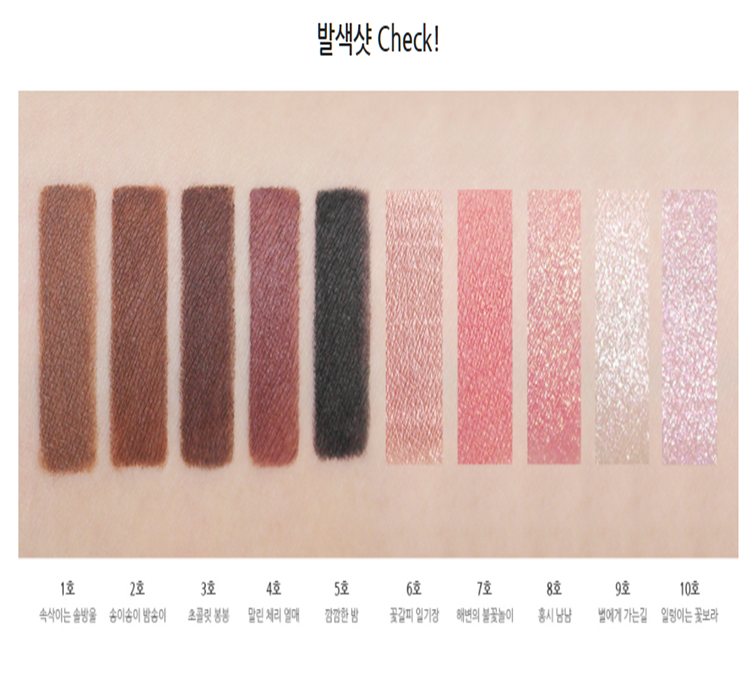 bảng màu Chì Kẻ Mắt Chống Thấm Nước Innisfree Skinny Micro Liner