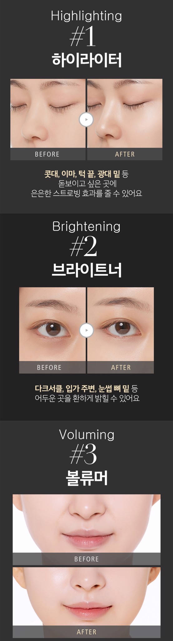 màu số 1 - tone Cream Light 1 màu số 1 - tone Cream Light 1