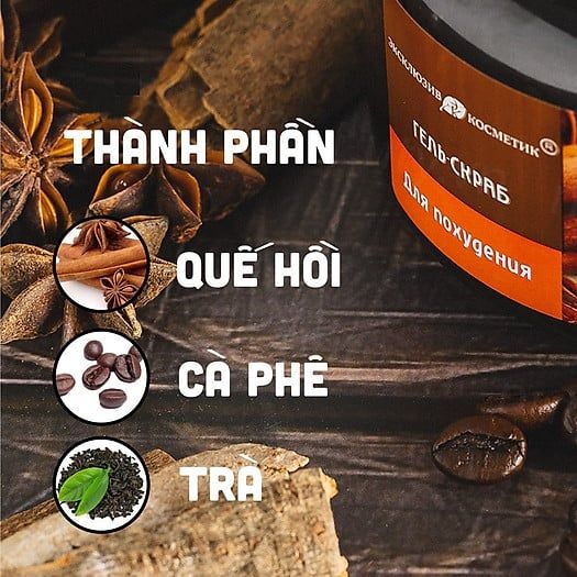  Tẩy Tế Bào Chết Body Toàn Thân Quế Hồi & Cà Phê Exclusive Cosmetic Gel Scrub Coffee & Cinnamon 380ml) 