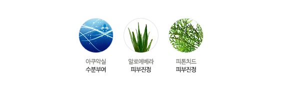Mặt nạ chứa tinh chất lô hội và phytoncides 2 Mặt nạ chứa tinh chất lô hội và phytoncides 1