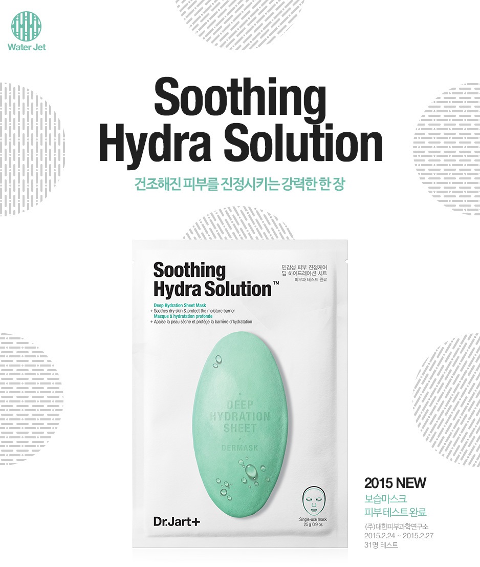 Dr Jart+ Soothing Hydra Solution là mặt nạ dưỡng ẩm chuyên sâu 2 Dr Jart+ Soothing Hydra Solution là mặt nạ dưỡng ẩm chuyên sâu 1