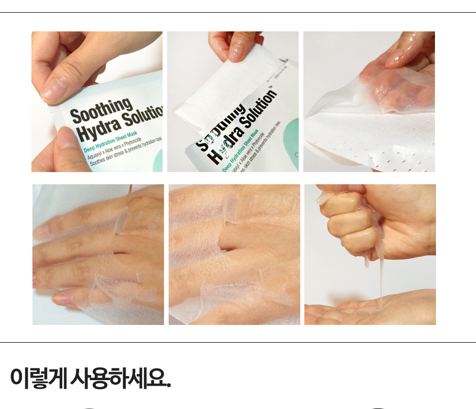 Mặt nạ Dr Jart+ Soothing Hydra Solution làm từ sợi cellulose 2 Mặt nạ Dr Jart+ Soothing Hydra Solution làm từ sợi cellulose 1