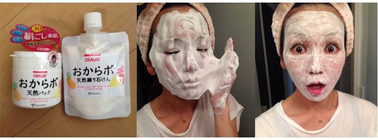 Double Mask 13- Bici Cosmetics