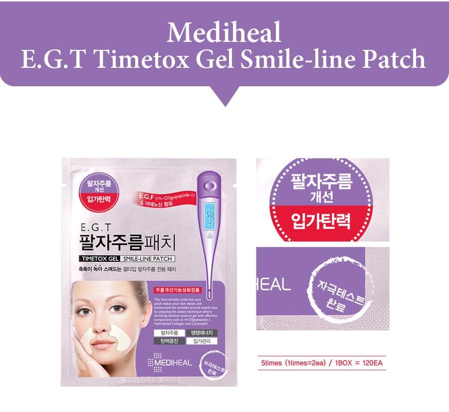 Mặt Nạ Chống Nhăn Cho Vùng Khóe Môi Mediheal E.G.T Timetox Gel Smile-L –  Bicicosmetics