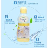  Nước Giặt Đồ Lót Diệt Khuẩn Khử Mùi KOBAYASHI Lingerie Soap Nhật Bản - 120ml 