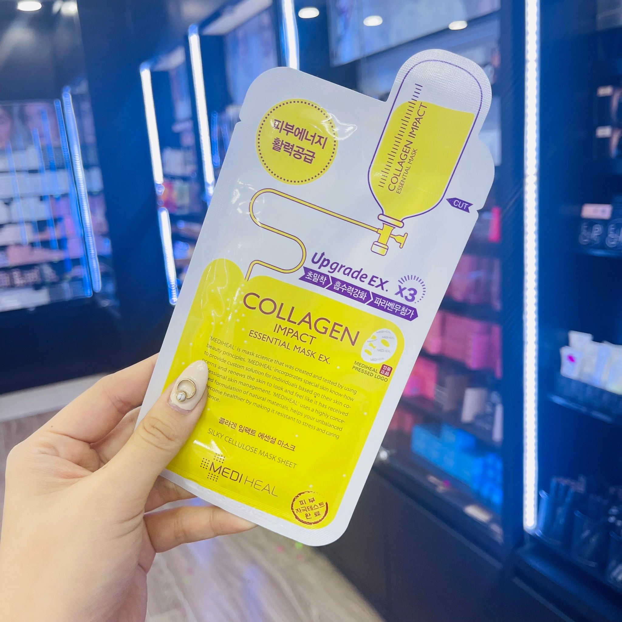  Mặt Nạ Cải Tiến Chứa Tinh Chất Dưỡng Dồi Dào MEDIHEAL Upgrade Ex Mask Sheet -  Hàn Quốc 