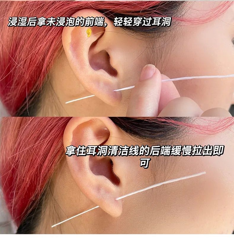  Dung Dịch Vệ Sinh Lỗ Xỏ Khuyên Tai Hương Đào GECOMO Peach Ear Piercing Cleaning Nội Địa Trung 