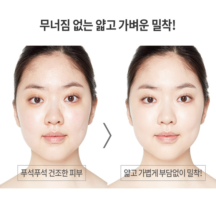 Kem Nền Etude House Active Proof Liquid Fitting Base