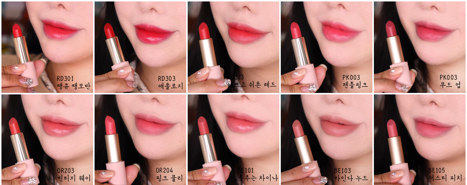 Etude House Better Lips Talk - Bici Cosmetics