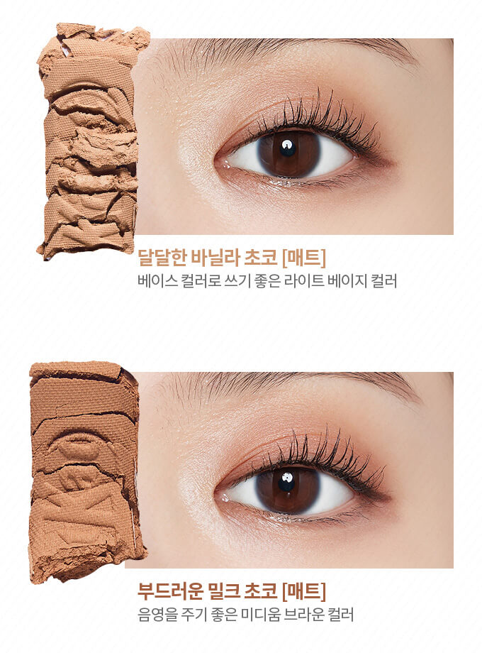 Etude House - Bici Cosmetics