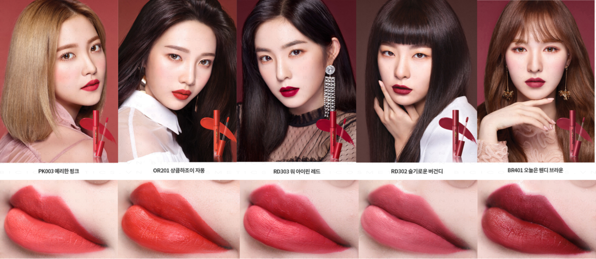 Etude House Matte Chic Lip Lacquer - Bici Cosmetics