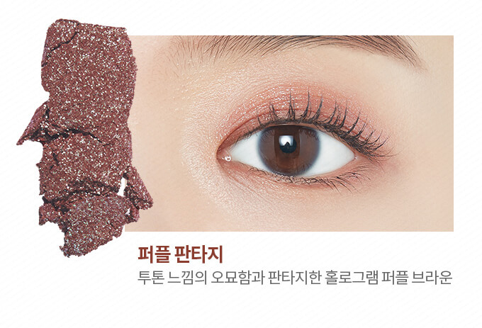 Etude House Play Color Eyes Lavender Land - Bici Cosmetics