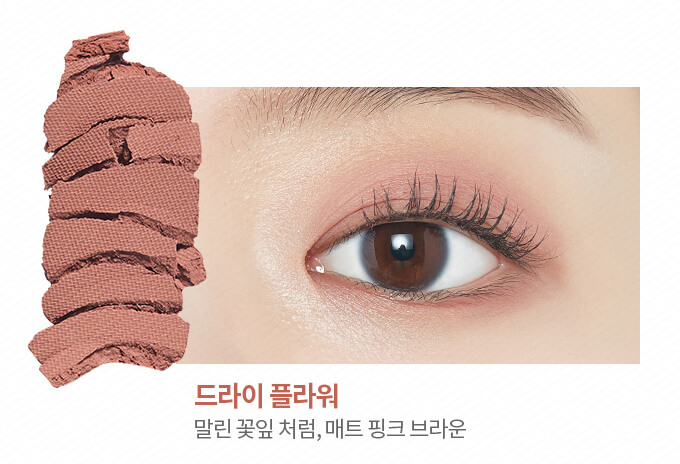 Etude House Play Color Eyes Lavender Land - Bici Cosmetics