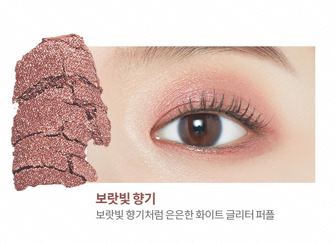 Etude House Play Color Eyes Lavender Land - Bici Cosmetics