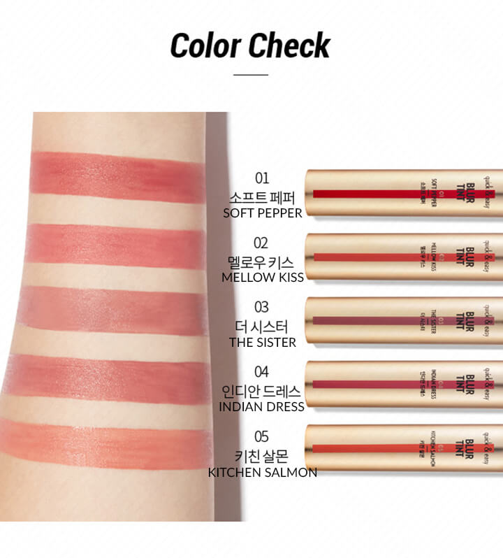 Etude House Quick And Easy Blur Tint - Bici Cosmetics