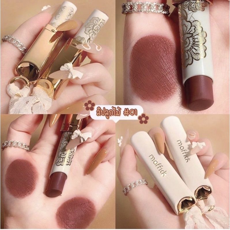  Son Thỏi Lì Ren MAFFICK Lace Honey Whisper Light Mist Matte Lipstick Nội Địa Trung Chính Hãng 