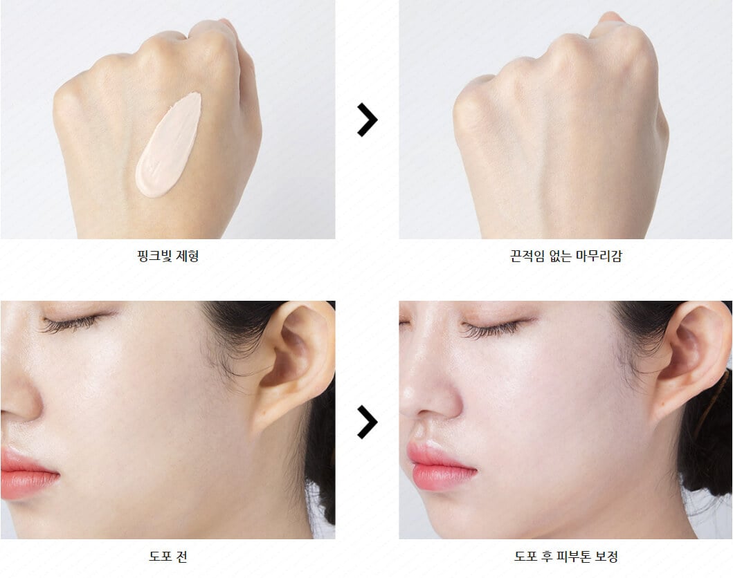 Innisfree Perfect UV Protection Cream Triple Care - Bici Cosmetic1
