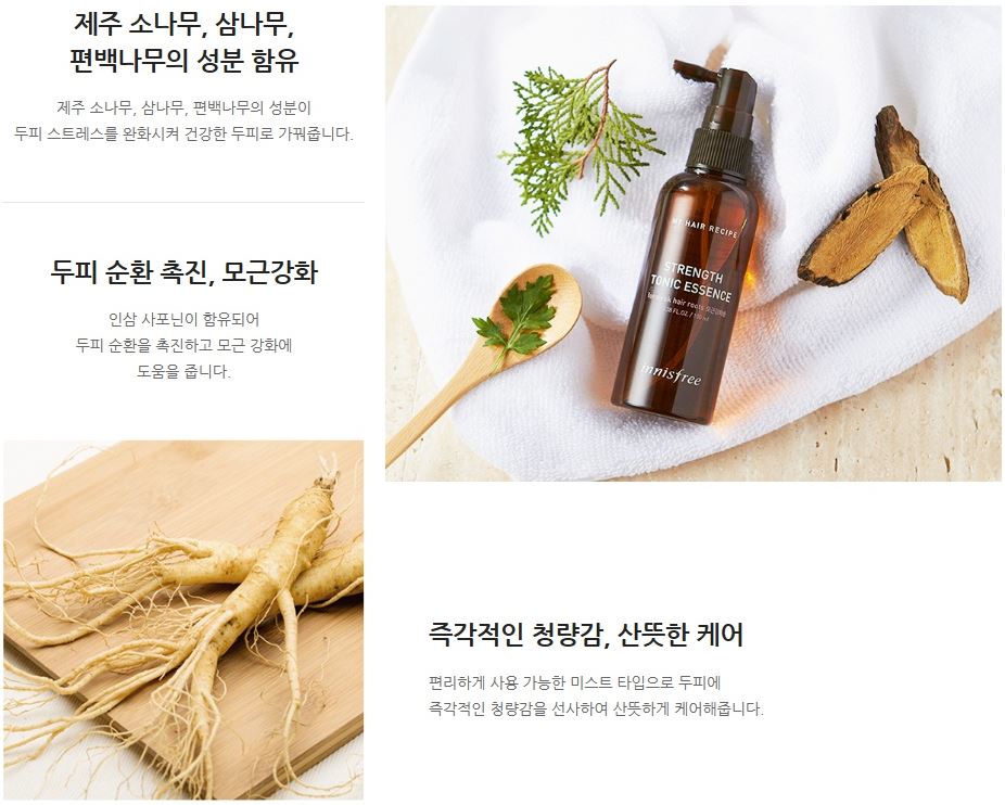 Xịt Dưỡng Tóc Innisfree My Hair Recipe Strength Tonic Essence chứa chiết xuất từ thành phần thiên nhiên 100% 1