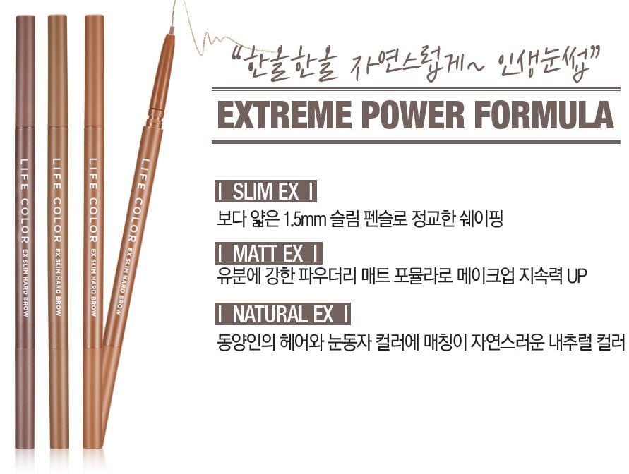 It's SkinLife Color Ex Slim Hard Brow- Bici Cosmetics