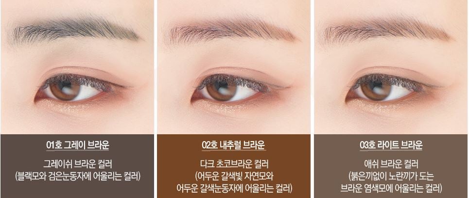 It's SkinLife Color Ex Slim Hard Brow1- Bici Cosmetics