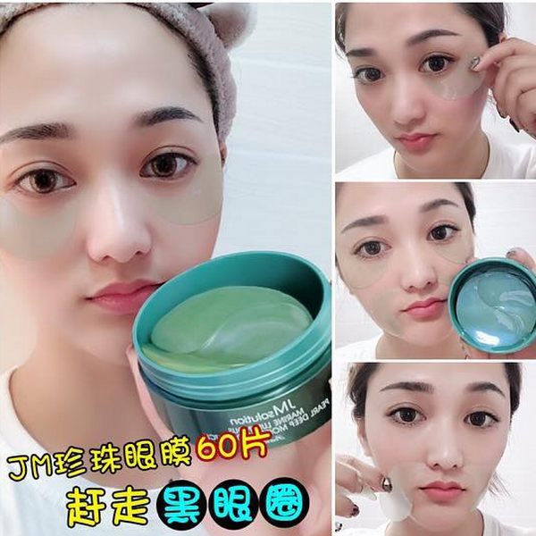 JM Solution 2- Bici Cosmetics