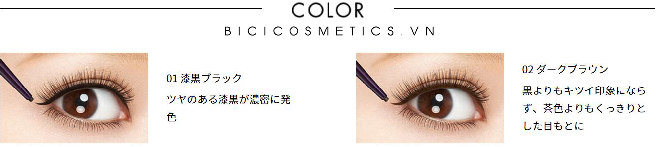 Kẻ mắt Gel Eyeliner Nhật Heroine Kiss me - Bici Cossmetics