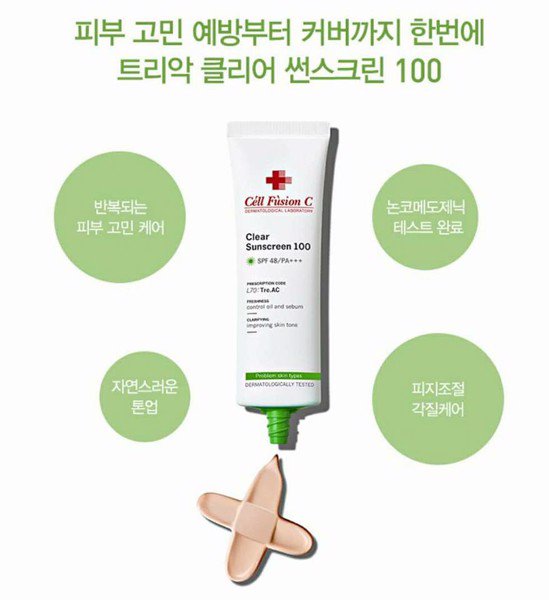 Kem Chống Nắng Cell Fusion C Clear Sunscreen 1- Bici Cosmetics
