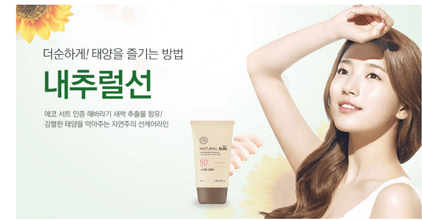 Kem chống nắng Natural Sun 2 Kem chống nắng Natural Sun