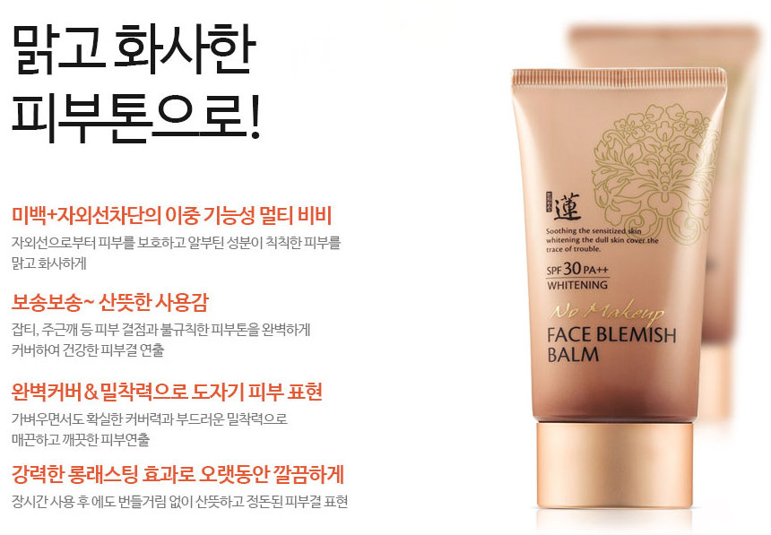 Kem Chống Nắng Welcos KWAILNARA 1 - Bici Cosmetics