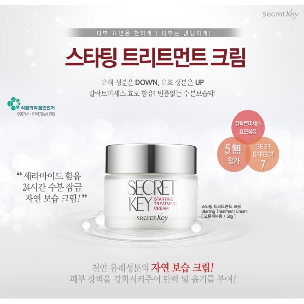 Kem Dưỡng Da Chống Lão Hóa Secret Key Starting Treatment Cream