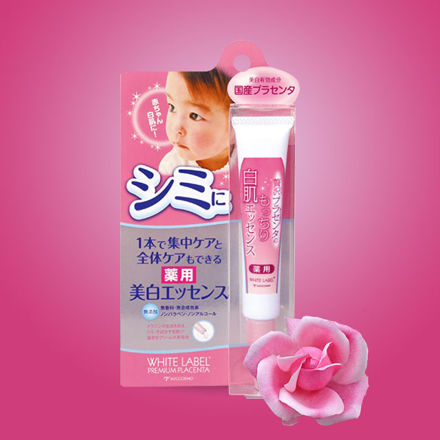 Kem Dưỡng Làm Mờ Thâm Nám Tinh Chất Nhau Thai White Label Premium Placenta 20g