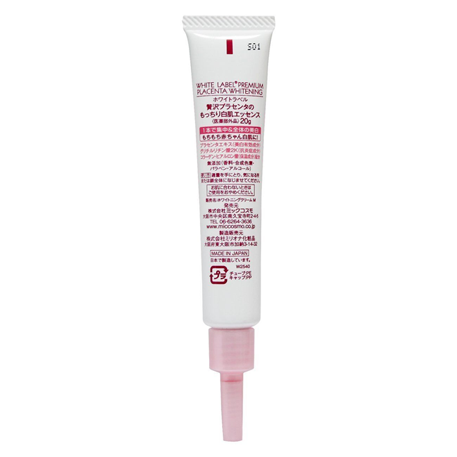 White Label Premium Placenta nhật bản