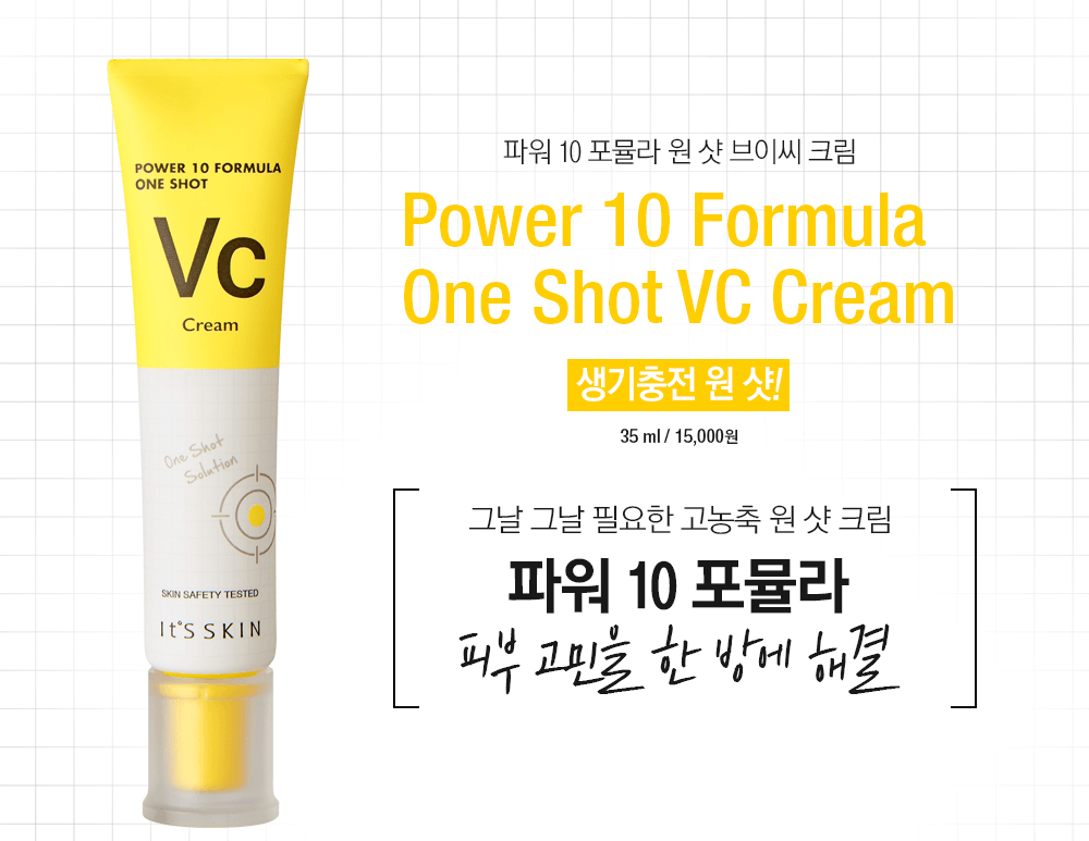 Kem Dưỡng Power 10 Formula