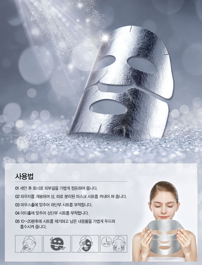 Mặt Nạ Doctorslab Returning Platinum Mask 1