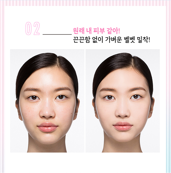 Peripera Dal Dal Factory Airy Ink Cushion SPF50+/PA+++