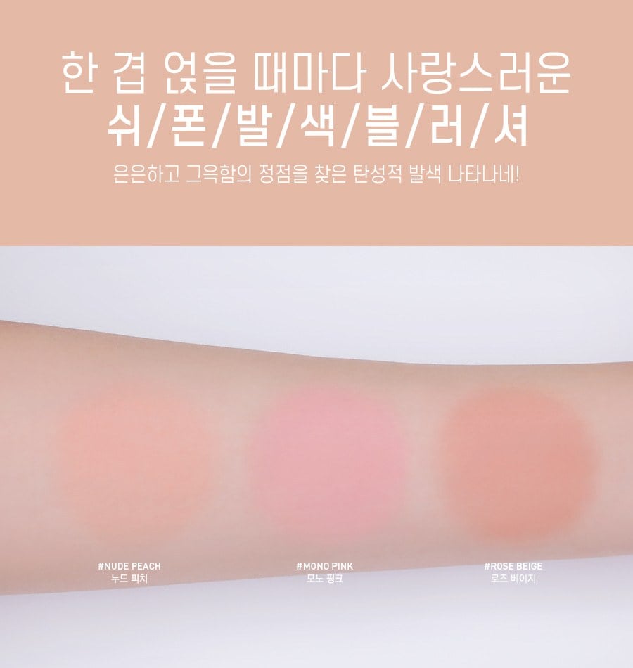 3CE Mood Recipe On & On Face Blush- bicicosmetics.vn