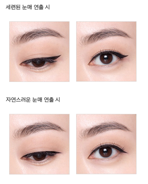 Gel kẻ mắt Mamonde cho đôi mắt cuốn hút 1 Gel kẻ mắt Mamonde cho đôi mắt cuốn hút 1