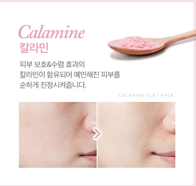 Mặt Nạ Đất Sét A'pieu Calamine Clay Pack 4- Bici Cosmetics