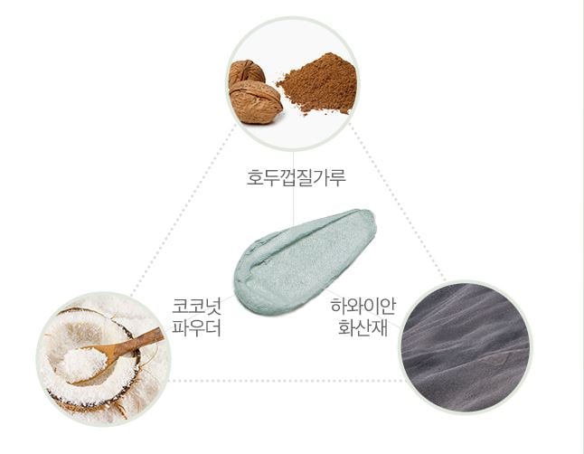 Mặt Nạ Đất Sét A'pieu Phyton Cide - Bici Cosmetics